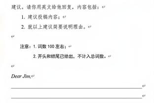 法媒：巴黎皇马拜仁有意18岁中卫约罗，里尔要价5000万欧起